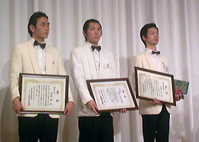 表彰シーン