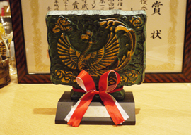 盾