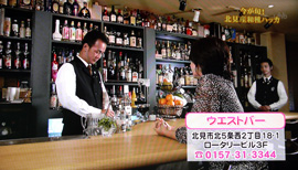 カクテル 『モヒート』 ご紹介